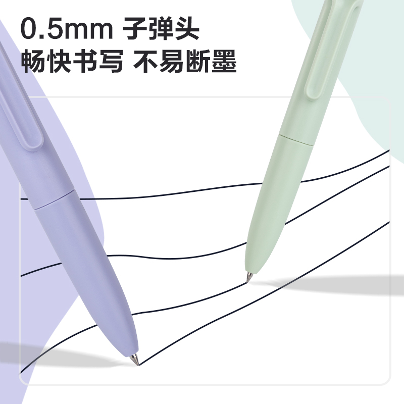 【12支】得力口袋笔迷你萝卜丁按动笔黑笔按动中性笔便携口袋中性笔短款中性笔随身短笔便携式签字笔 xx - 图0