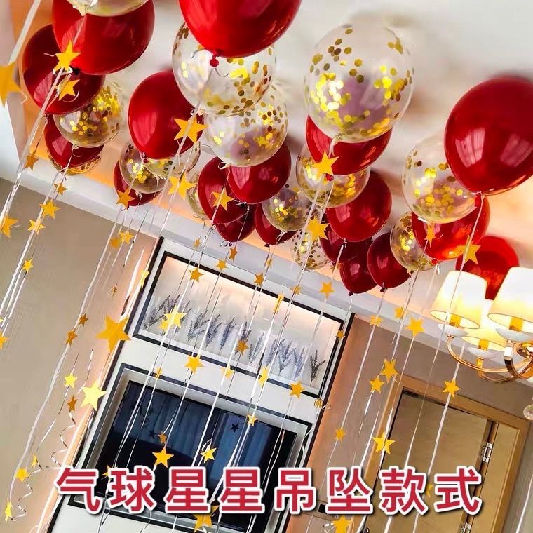欢迎回家仪式布置情人节吊顶飘空气球表白惊喜浪漫布置装饰气球屋 - 图0