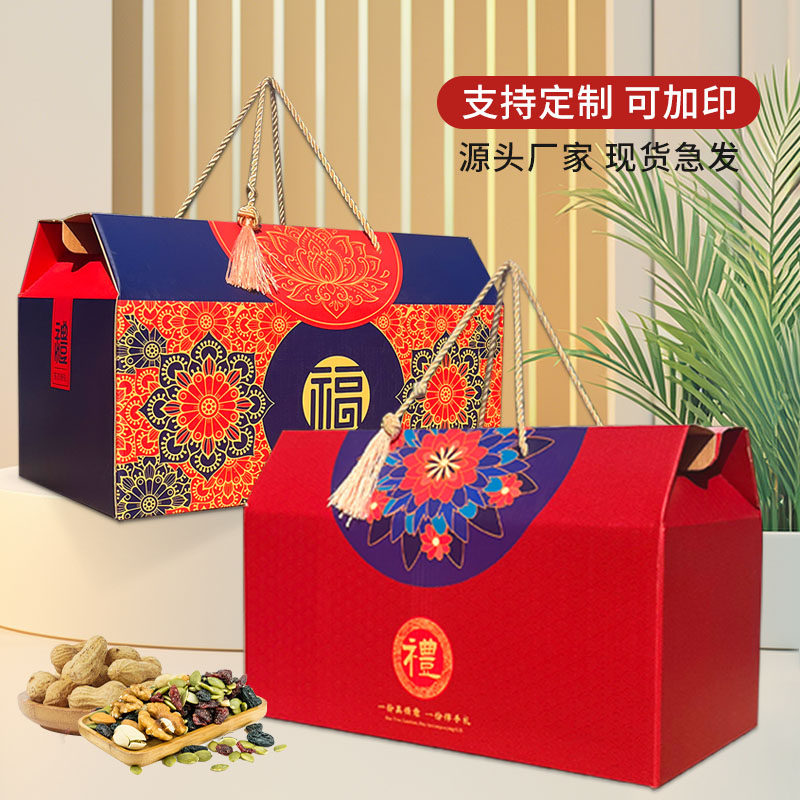 通用过节包装盒礼盒空盒通用烫金红色混搭坚果干货手提礼品盒批发,淘宝优惠券,粉丝福利购,淘宝优惠卷