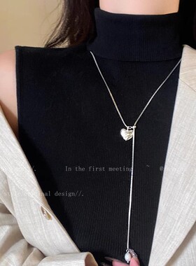 爱心珍珠流苏长款抽拉项链女精致轻奢高级感卫衣链ins风百搭配饰