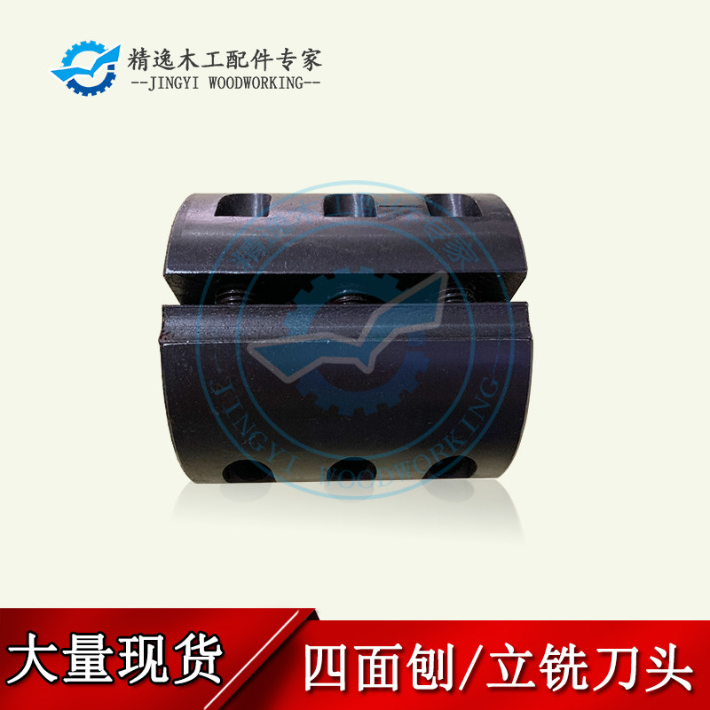 木工机械配件木线机刀体立铣刀四面刨刀头立轴铣木线锣头刨机压刨,淘宝优惠券,粉丝福利购,淘宝优惠卷