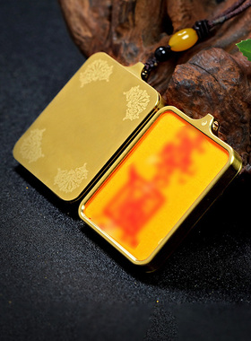 龙虎山驱xie福吊坠百邪不侵平安项链面小仙