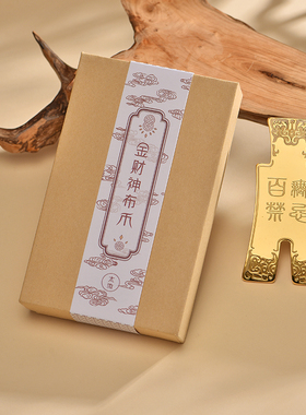 金布币新中式摆件客厅工艺品