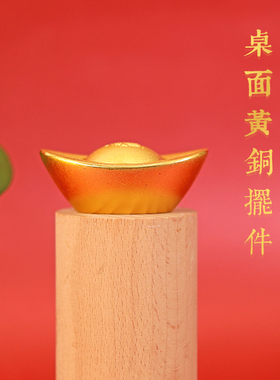 1月7日19点30开售好运葫芦摆件