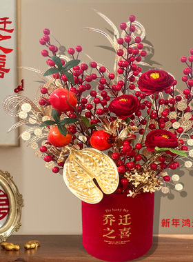 发财果春节装饰布置摆件新年送礼