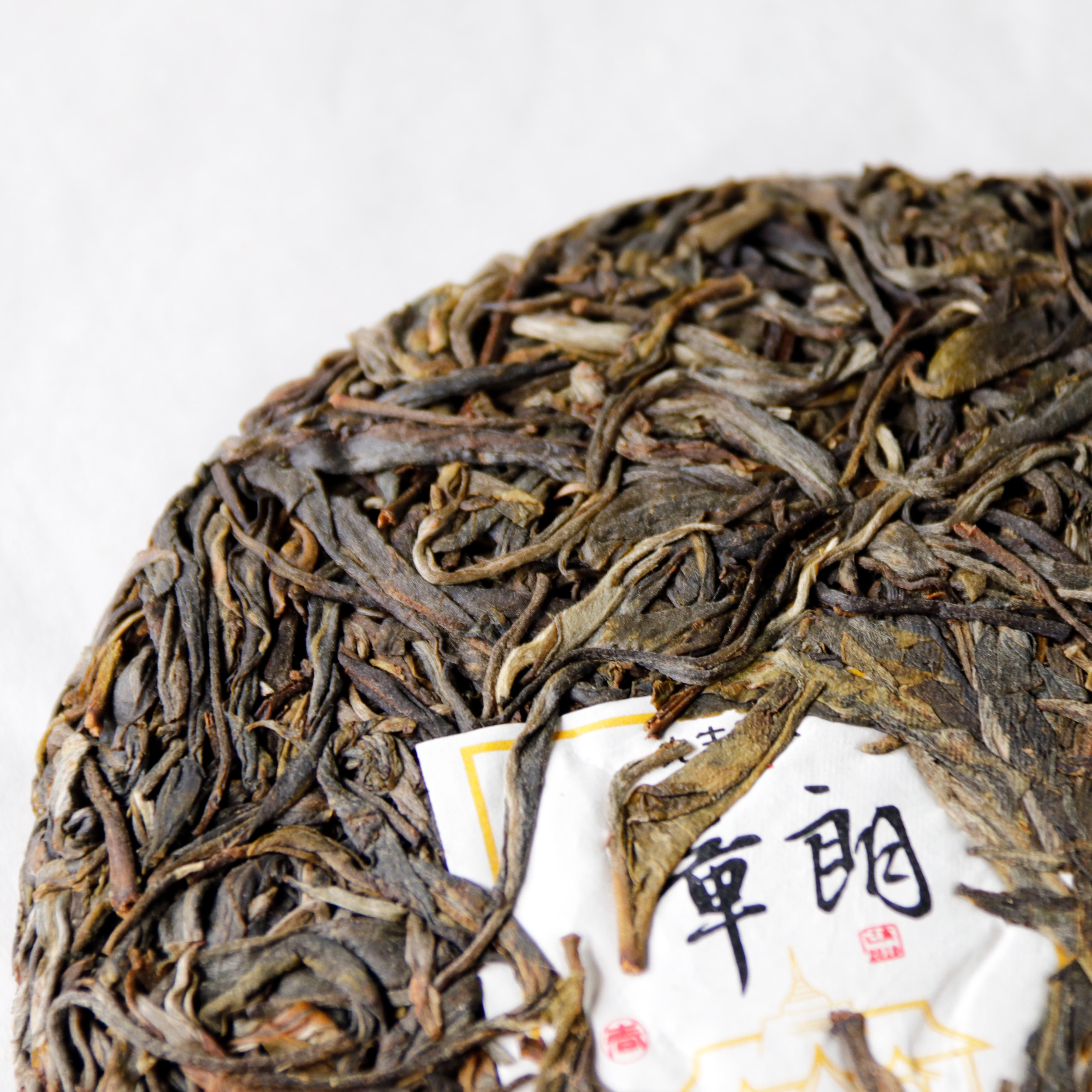 先生见茶2019年春茶巴达山原始秘林章朗古树纯料普洱茶生茶饼茶叶 - 图1