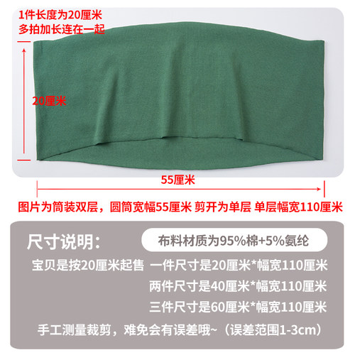 纯棉2*2弹力针织螺口布料领口袖口腰边裤脚收口羽绒外套螺纹面料 - 图1