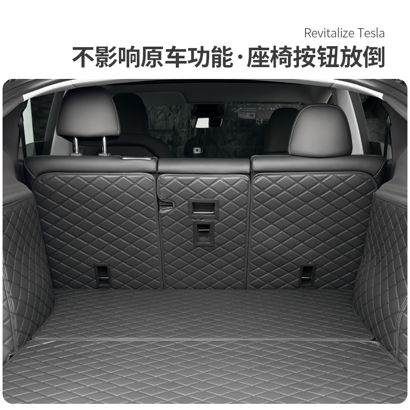 适用焕新特斯拉modely后备箱垫尾箱垫全包围丫储物盒厢垫内饰配件