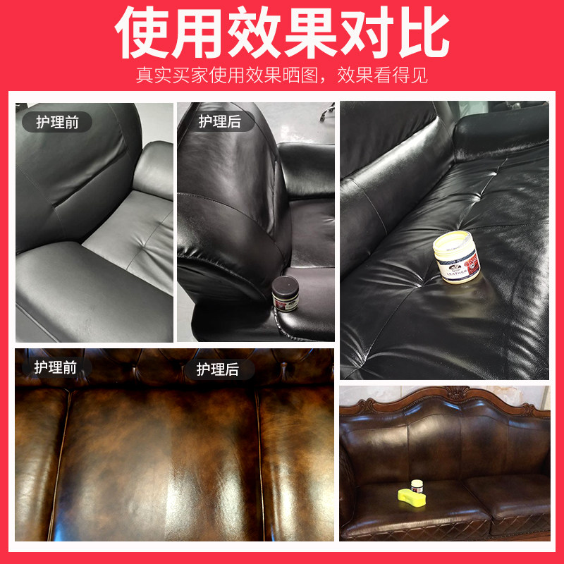 澳洲griffin真皮沙发护理保养油 griffin家私清洁/护理剂