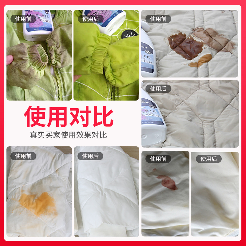 白色羽绒服清洗剂免水洗专用蓬松洗涤清洁干洗剂去油污渍喷雾家用 - 图2