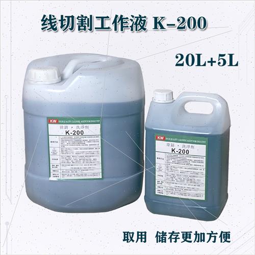 线切割除锈剂草酸k200清洗剂k200除锈剂质量好用慢走丝除锈剂 - 图0