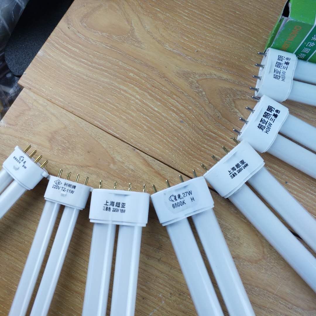 11瓦台灯灯管2针浴霸三基色节能平四针护眼18 27 36 55瓦 LED节能 - 图1
