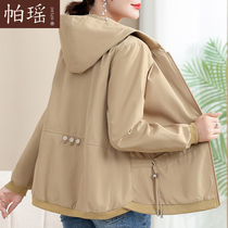 Mom Autumn Clothing 2023 New Tandem Hat Windcoat Jacket 40 Year Old 50 Ocean Gas Mid-Aged Women Clothes Spring Autumn Clothes Thin