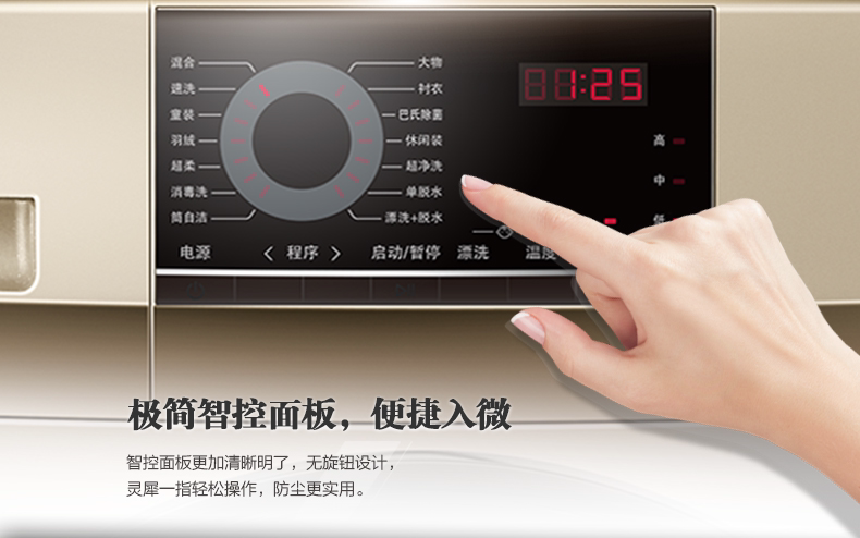 海尔10公斤家用全自动变频洗衣机 haier海尔夫乔洗衣机