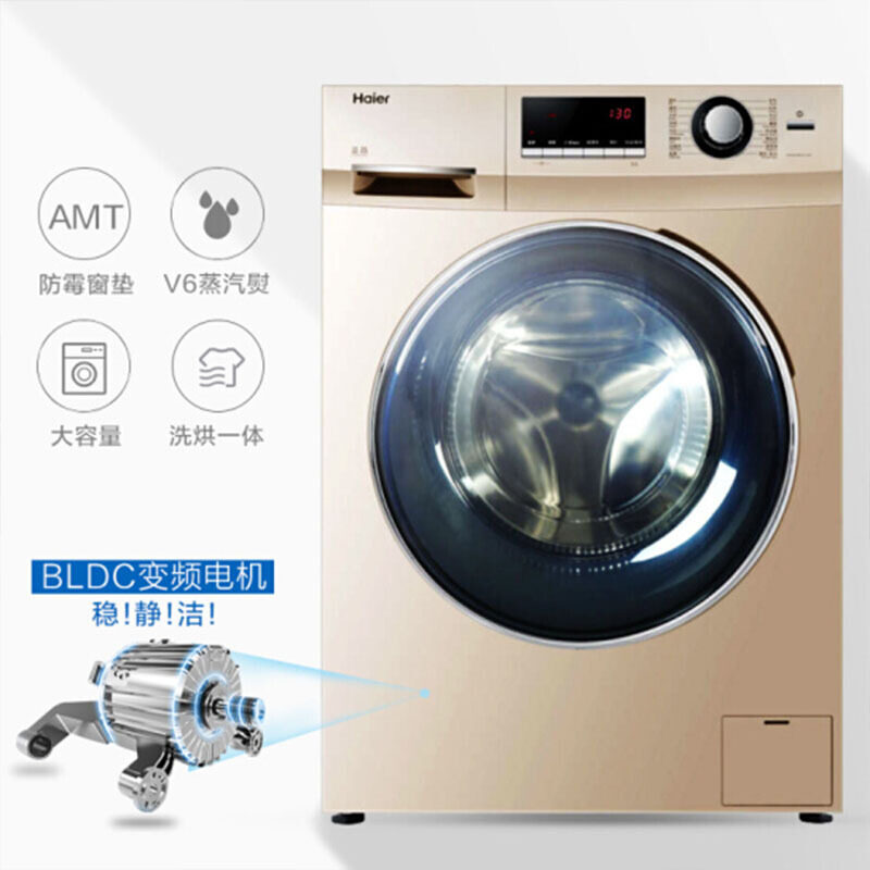haier /海尔g80629hb14g洗衣机 haier海尔夫乔洗衣机