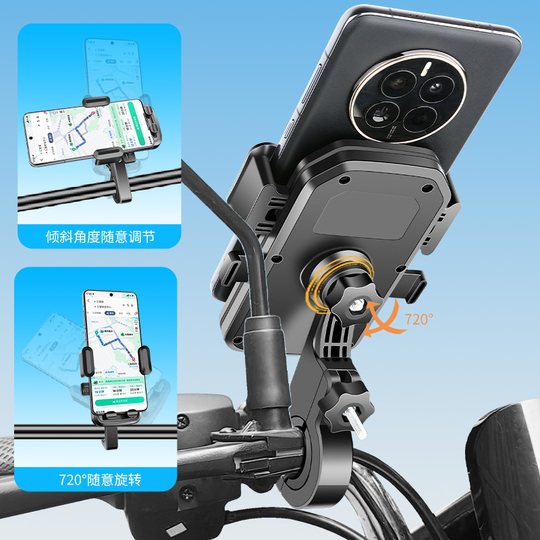 Держатель для мобильного телефона Tooktro, устойчивый к тряске, мягкая резина с амортизацией