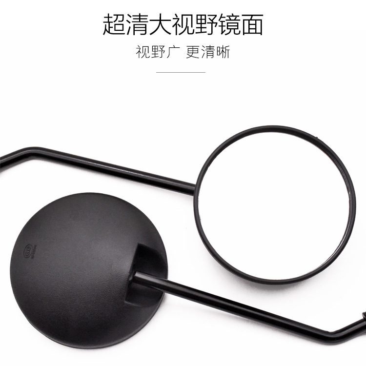 电瓶自行车反光镜电动车后视镜子雅迪爱玛台铃通用倒后倒车小圆镜 - 图3