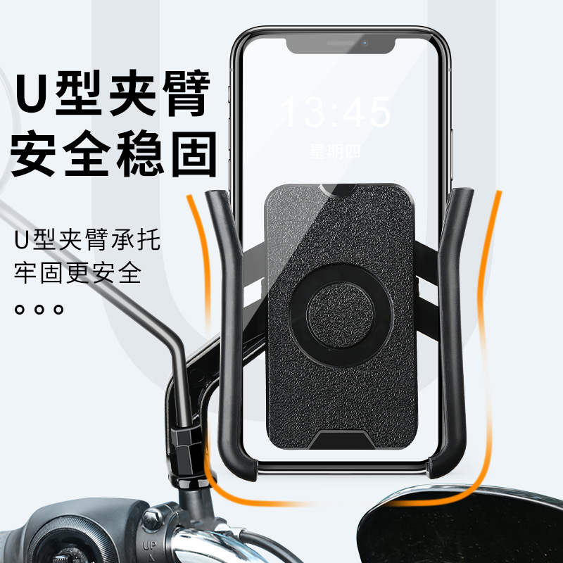 外卖电动车手机架机车导航支架踏板摩托电瓶自行车载防震单车骑行,淘宝优惠券,粉丝福利购,淘宝优惠卷