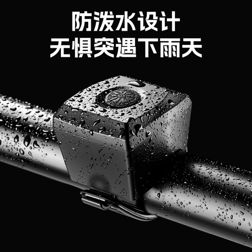 山地公路平衡电动自行车铃铛超响通用专用超大声儿童单车小电喇叭 - 图1