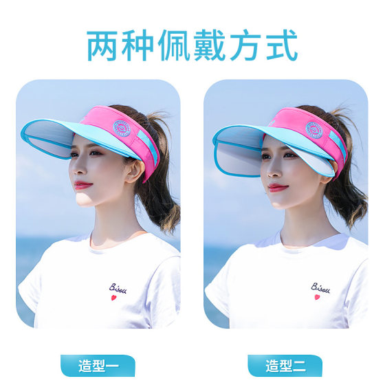 Summer cycling mask full face mask women's equipment ice silk