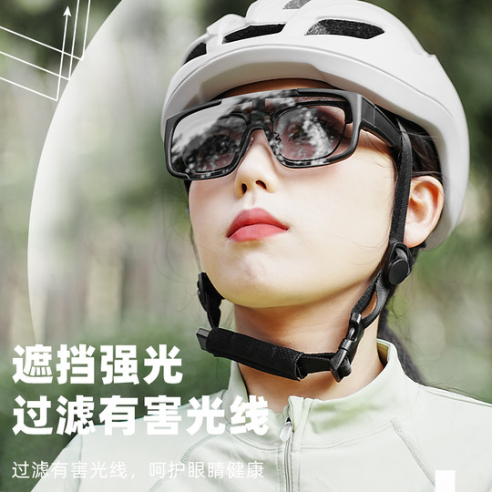 变色公路自行车骑行眼镜一体式近视套镜防风跑步骑车护目镜男款女