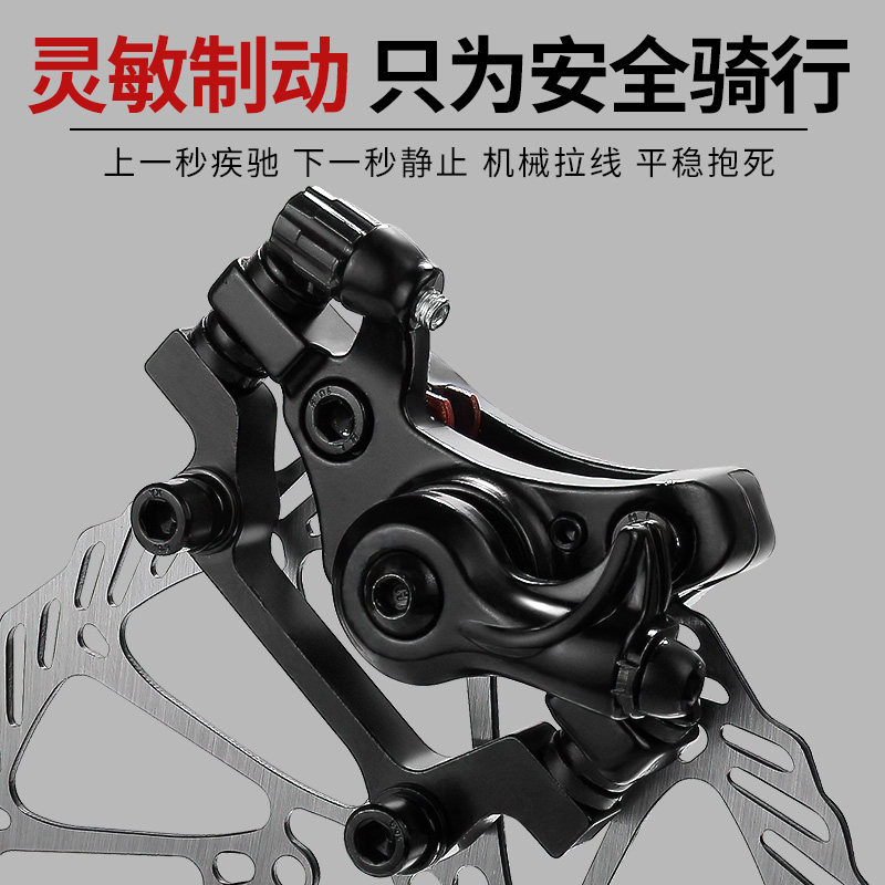 自行车碟刹套装山地车碟刹器单车前后刹车器车闸改装套件配件大全_虎窝淘