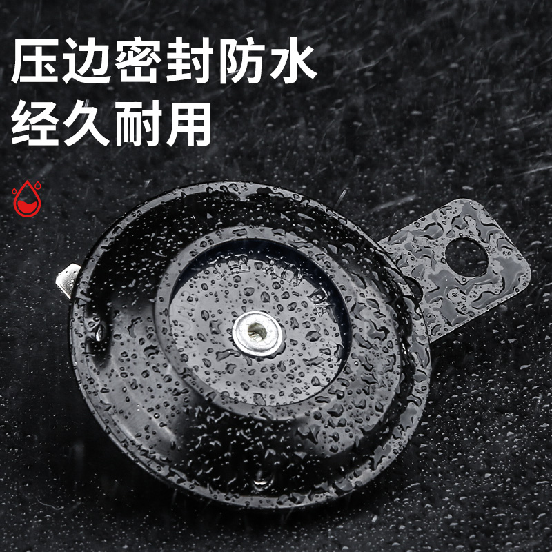 电动车喇叭12v48v60v三轮车喇叭电瓶车通用超响自行车摩托车嗽叭 - 图1