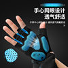 TOOKTRO gloves are comfortable, breathable and shock-absorbing silicone