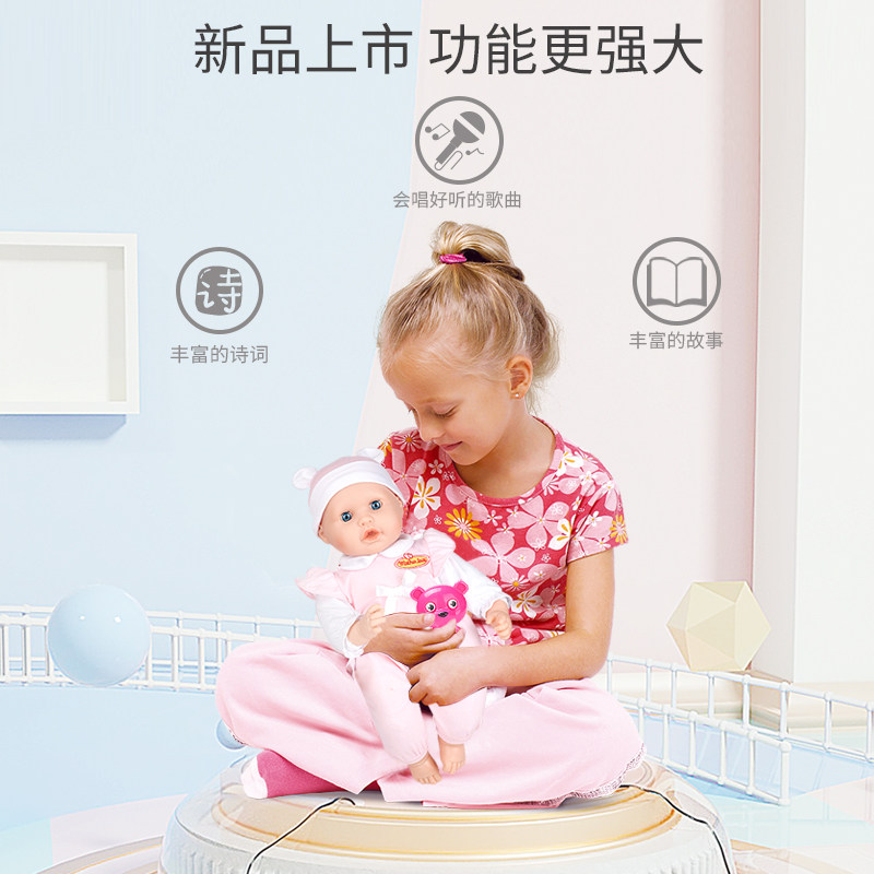 takmay娃娃玩具女孩会说话的公仔 takmay娃娃/配件