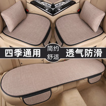 Car cushion single sheet three-piece summer car cushion half-pack minimalist seat cover linen fabric versatile seat cushion