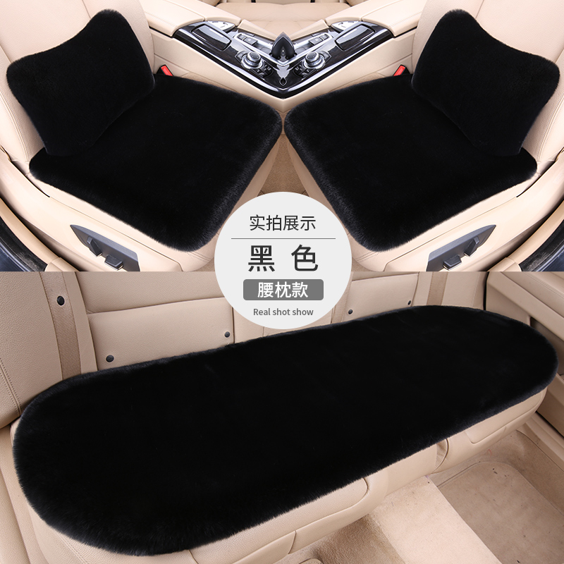 北京现代ix35汽车坐垫套冬季短毛绒单片三件套车垫子冬天保暖座垫