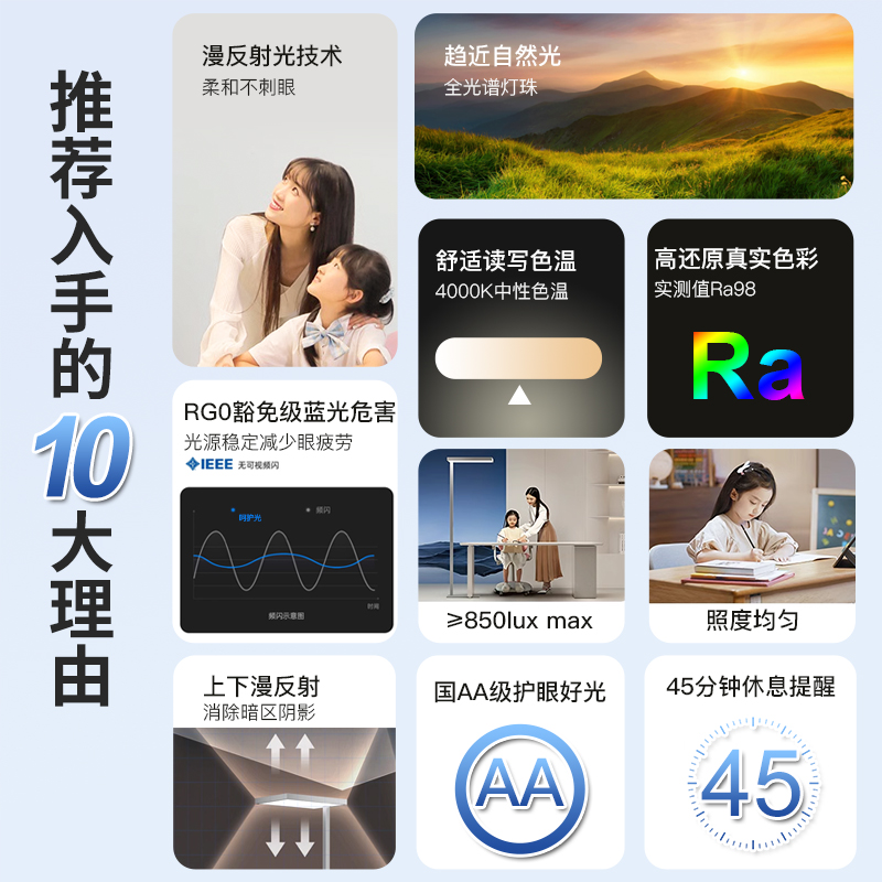 Sitting Zhengguo AA floor-standing eye protection lamp full spectrum vertical and other children's study desk street lamp reading piano lamp