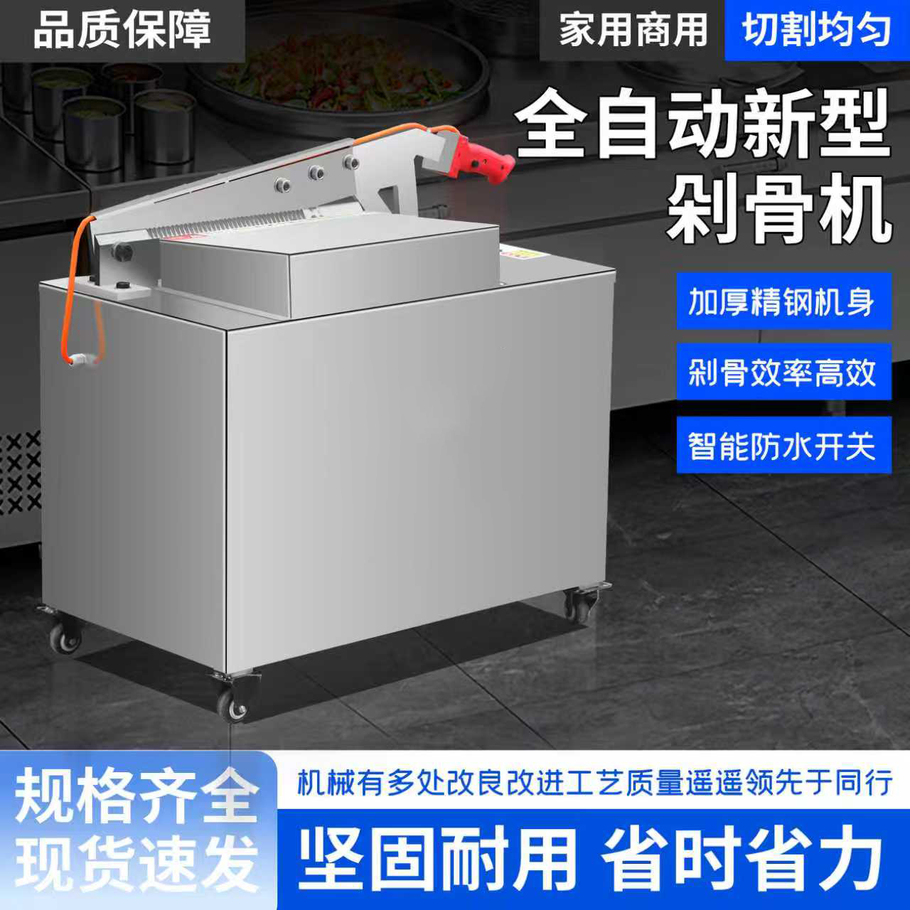 全自动切骨机商用电动液压铡骨刀机猪羊排骨大腿骨猪蹄剁斩锯骨机 - 图2