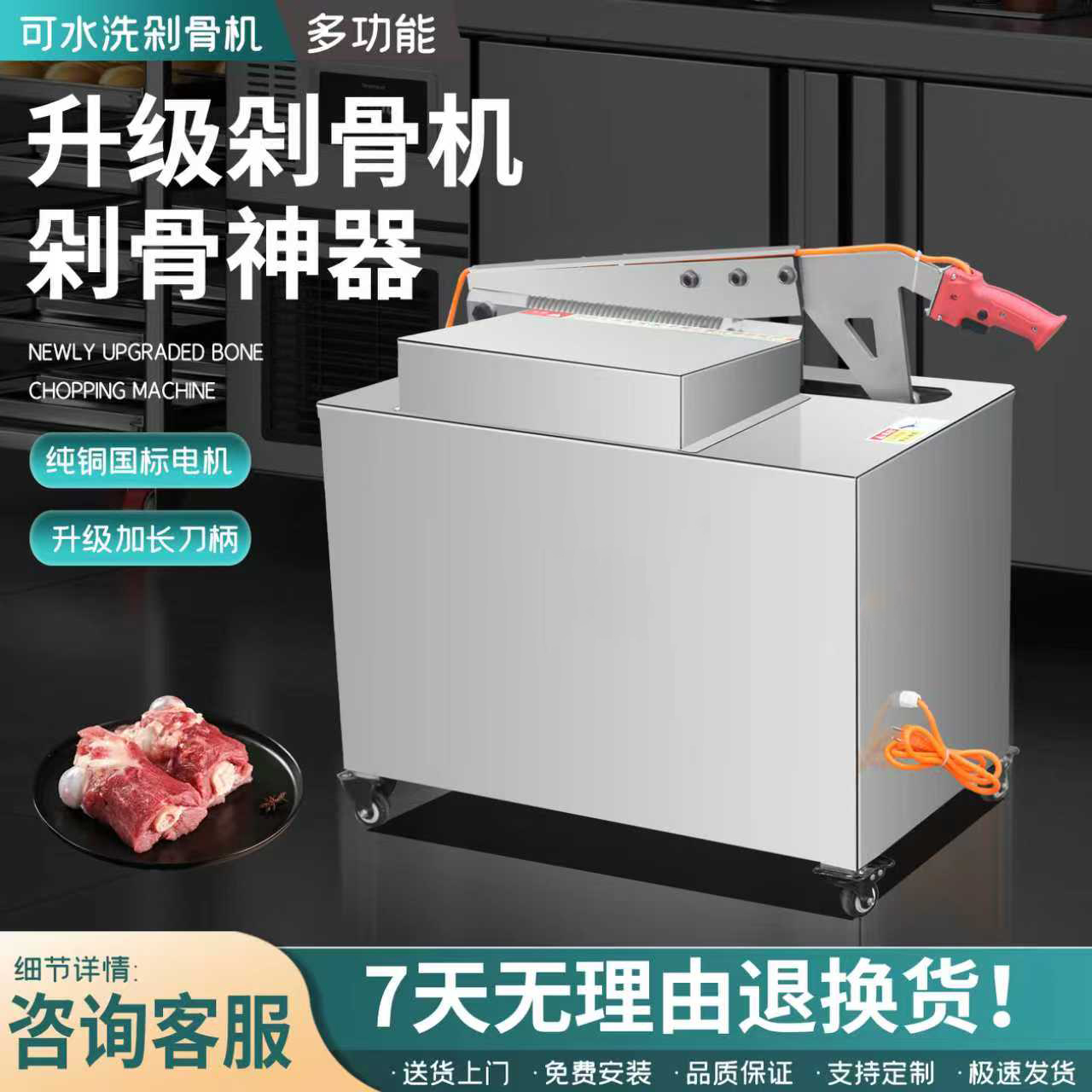 全自动切骨机商用电动液压铡骨刀机猪羊排骨大腿骨猪蹄剁斩锯骨机 - 图0