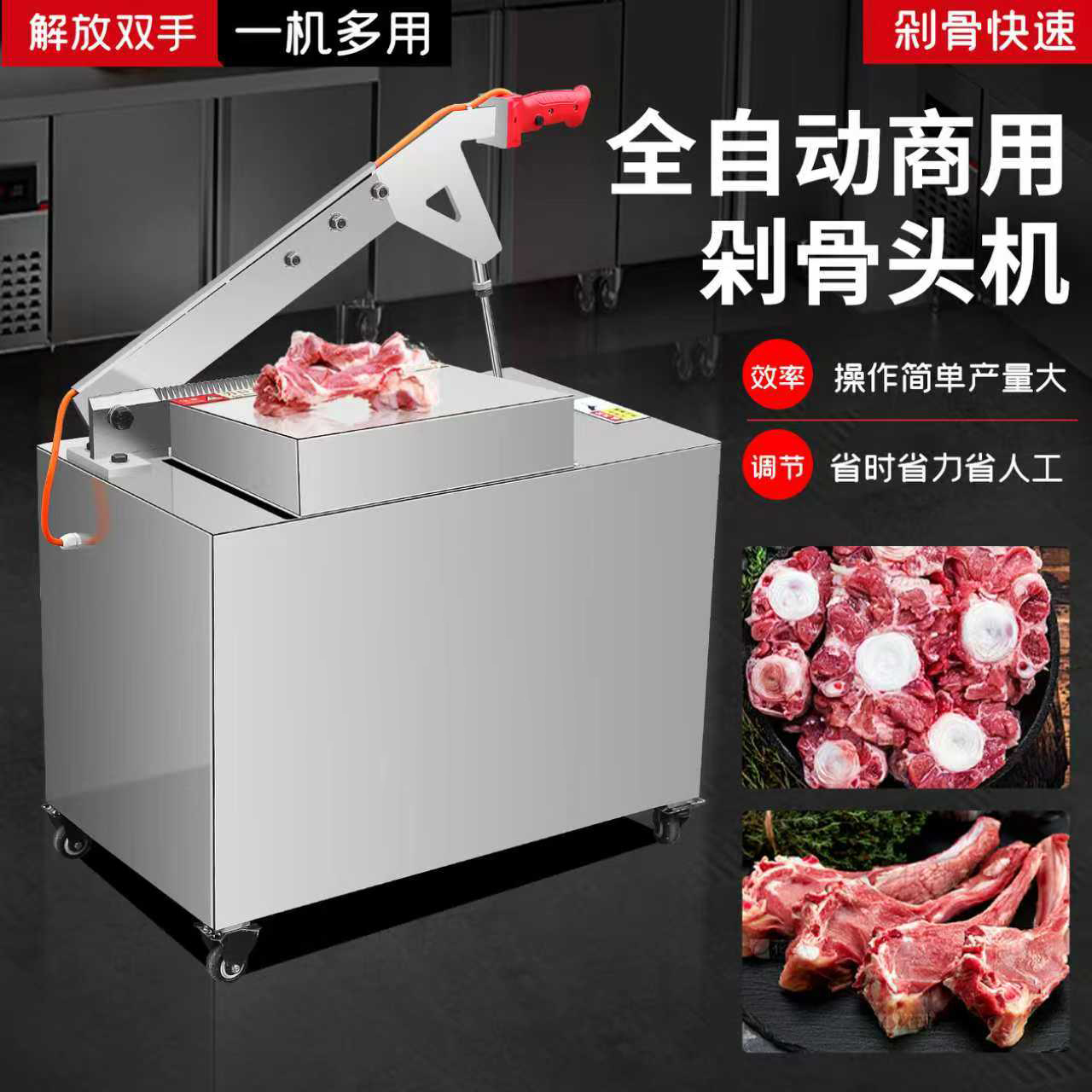 全自动切骨机商用电动液压铡骨刀机猪羊排骨大腿骨猪蹄剁斩锯骨机 - 图1
