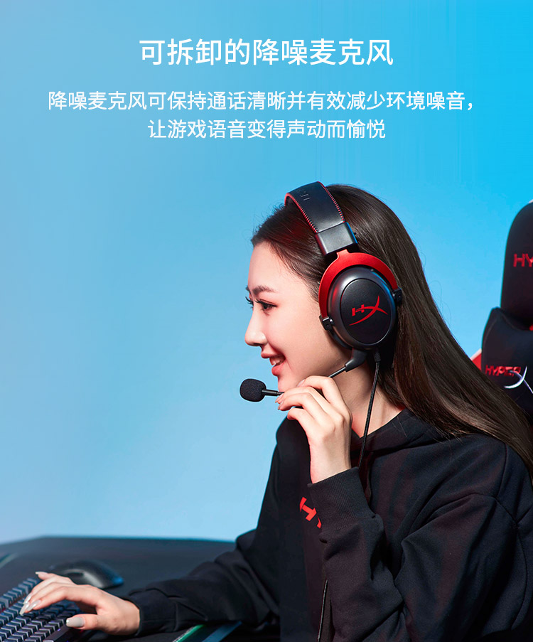 HyperX极度未知Cloud2飓风2头戴式7.1声道csgo电竞游戏耳机 - 图1