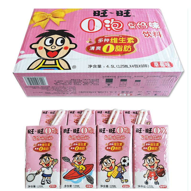 旺旺O泡果奶草莓原味125ml*36盒休闲乳饮料旺仔牛奶学生酸奶整箱-图2