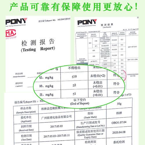 伪素颜霜孕妇旗舰店官方正品可用无需卸妆涂脖子美白奶肌保湿免卸 - 图1