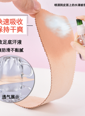 植鞣羊皮自粘防滑透气凉鞋鞋垫