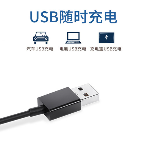 超人剃须刀充电线刮胡刀电源线USB充电器适用RS7325 7329 7350等 - 图3