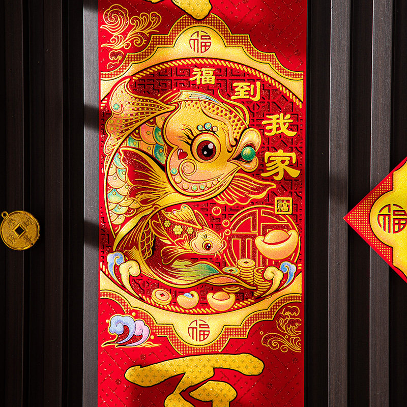 对联2026马年新款植绒布新年春节家用过年烫金创意装饰大门贴春联,淘宝优惠券,粉丝福利购,淘宝优惠卷