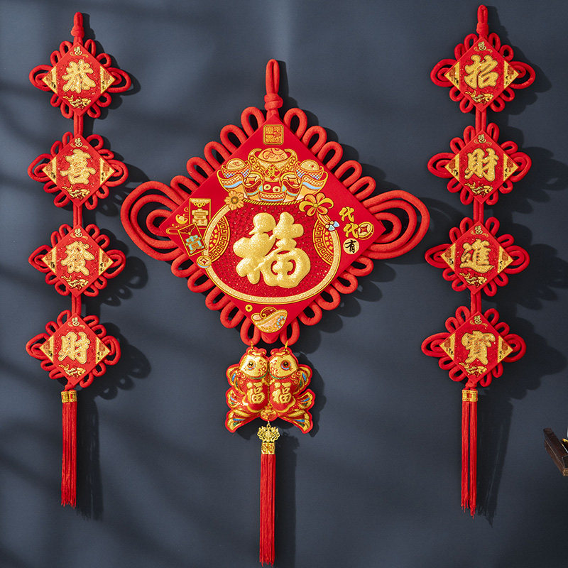 中国结挂饰客厅大号电视墙福字春节高档对联乔迁过年挂件小装饰,淘宝优惠券,粉丝福利购,淘宝优惠卷