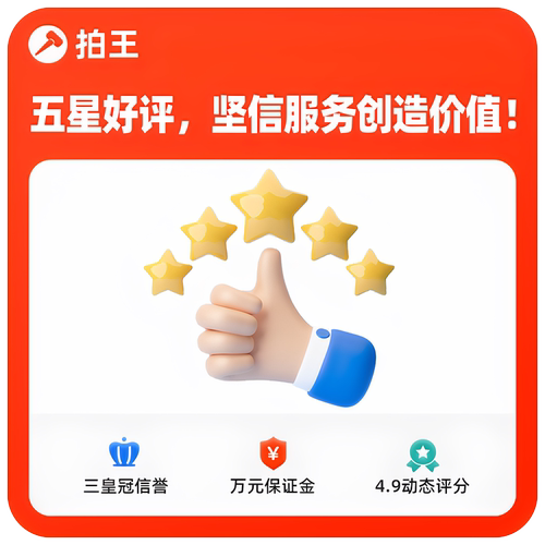 拍王广州指标延期摇号新能源更新指标延期粤A广州车牌延期续期 - 图3