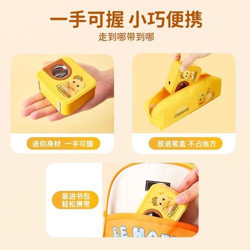天文奶龙电动卷笔刀小巧便携削笔器自动铅笔刀儿童绞笔相机削笔刀 - 图0