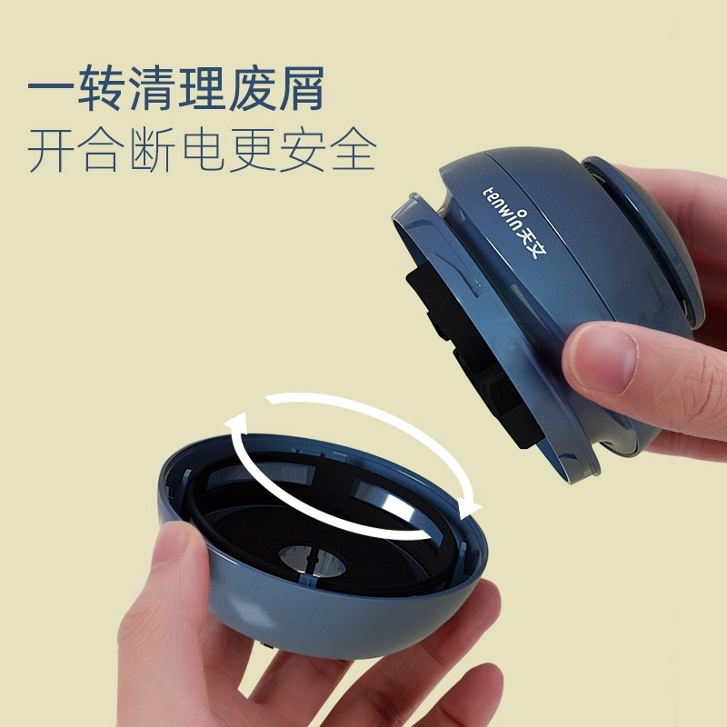 天文桌面吸尘器儿童小学生吸灰清扫器便携电动迷你铅笔屑清洁器 - 图1