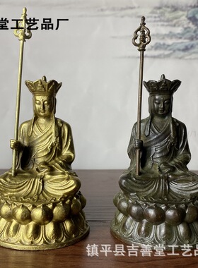 九华山地藏佛像摆件合金工艺品家居祠堂桌面装饰摆设仿古地藏佛