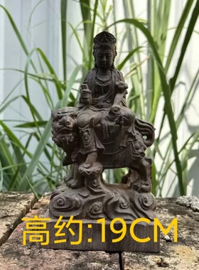 沉香文殊菩萨摆件木雕工艺品红木摆件办公室风水送礼白奇楠摆件