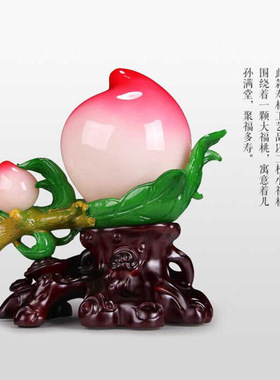 多福多寿桃摆件祝寿礼品送长辈送父母生日礼物家居装饰工艺品