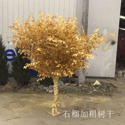 仿真金树大型许愿树仿真金榕树金色摇钱树新年许愿树金色榕树包邮 - 图2