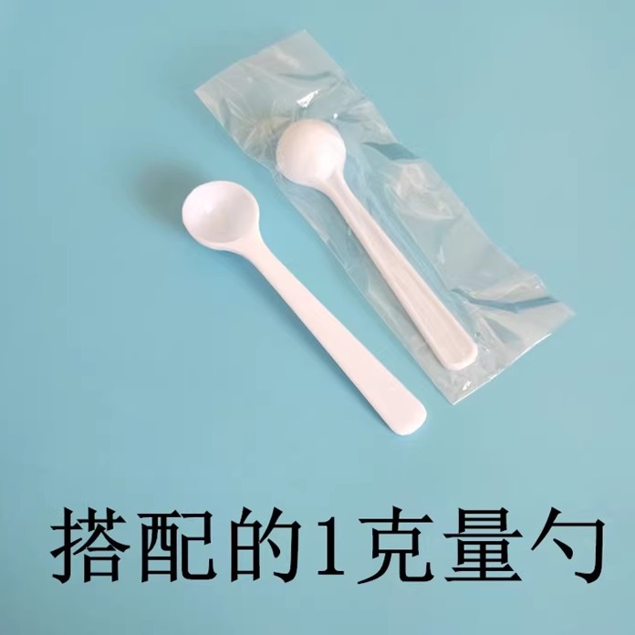 包邮 食品级L-异亮氨酸 营养强化剂支链氨基酸缓解肌肉疲劳高纯度 - 图1